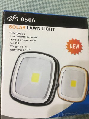 太陽能 充電 手提燈 (（AS-0506）Solar Lawn Light )