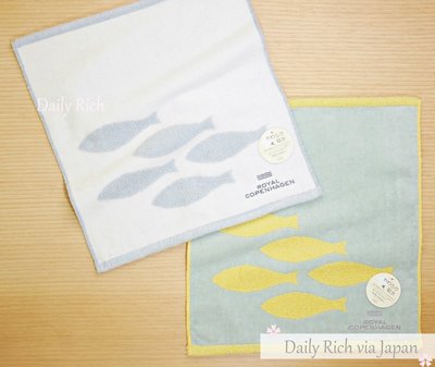 自日本毛巾美術館≋丹麥 ROYAL COPENHAGEN皇家哥本哈根≋IMABARI今治 絨面魚系列方巾 小毛巾洗臉巾