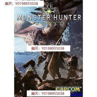 魔物獵人世界 繁體中文版 Monster Hunter World Deluxe  免steam  送修改器DLC