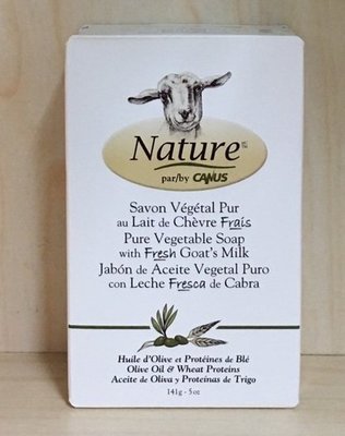Nature par/by CANUS 羊奶皂-橄欖&amp;小麥蛋白 賠本出清價$95