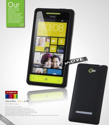 【Seepoo總代】出清特價 HTC 8X 超軟Q 矽膠套 手機套 保護套 黑色