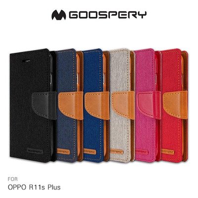 GOOSPERY OPPO R11s R11s Plus CANVAS 網布皮套 磁扣 可插卡 可立