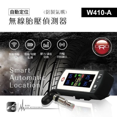 T6r 【ORO W410-A】 自動定位 通用型胎壓偵測器 (鋁製氣嘴) 台灣製造 彩色LED顯示｜BuBu車用品