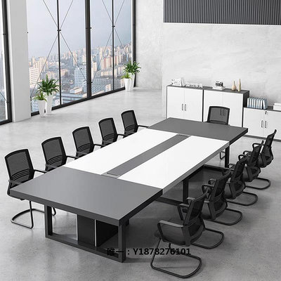 會議桌大型會議桌長桌簡約現代加厚長條桌培訓桌子拼接洽談桌椅組合10人桌椅組合