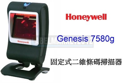 條碼超市 Honeywell Genesis 7580g 固定式二維條碼掃描器 ~全新 免運 含稅~