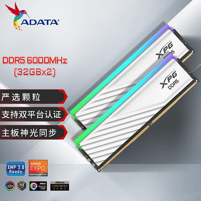 12期免息】威剛龍耀DDR5記憶體16G/32G 6000 6400MHz桌機電腦記憶體