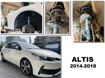 小亞車燈＊新 ALTIS 11代 11.5代 2014-2018 KYB SR 藍筒 避震器 TRIPLE S 短彈簧