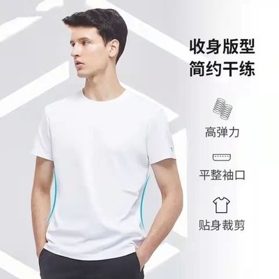 【大促活動】全新三代小白T魔術T2022重磅夏季新款純棉黑科技T恤
