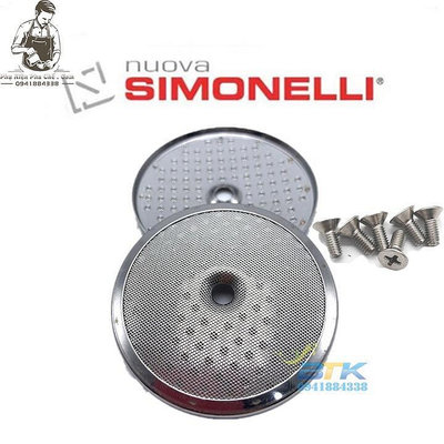 Nuova Simonelli 咖啡機喉嚨過濾器 - 淋浴屏 Nuov