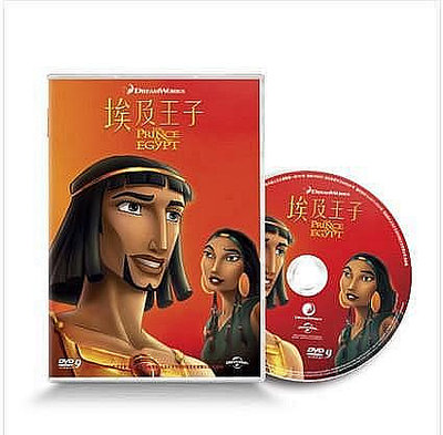 三森~正版 埃及王子DVD碟片 中英雙語電影音樂動畫D9光碟 The Prince of Egypt 高清盒裝