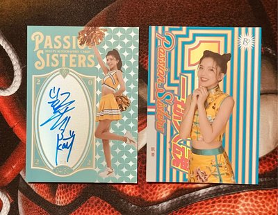 2023 Passion Sisters PS 凱蒂 簽名 04/30 + 一球入魂平行 中信 兄弟 啦啦隊