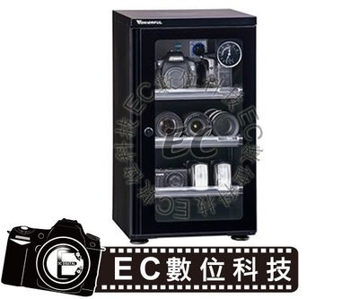 【EC數位】Wonderful 萬得福 AD-051CH 50L 電子防潮箱 乾燥箱 相機防潮盒