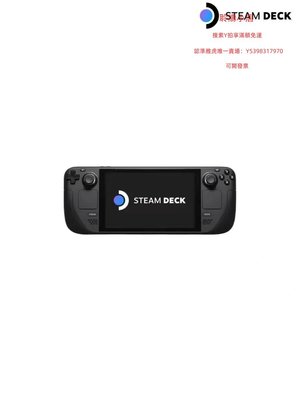 Steam Deck 256g的價格推薦- 2023年3月| 比價比個夠BigGo