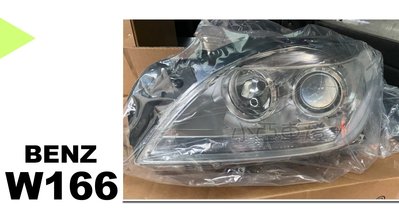 小亞車燈＊新 賓士 BENZ W166 ML350 12 13 14 15 原廠型 歐規 H7 魚眼 頭燈 大燈