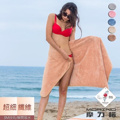 超細纖維大浴巾/海灘巾 -【MORINO】-免運-MO825