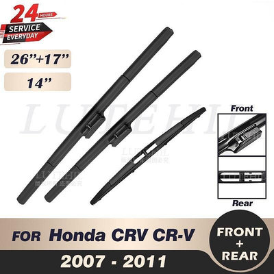 熱銷 本田 CRV CRV CR-V 2007 2008 2009 2010 2011 MK3 擋風玻璃的雨刮器前後刮水器套件 可開發票