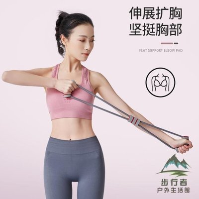 現貨熱銷-瑜伽拉力器背部訓練彈力繩家用健身器材鍛煉手臂
