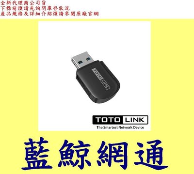 全新台灣代理商公司貨 TOTOLINK A600UB AC600 USB藍牙無線網卡 toto-link