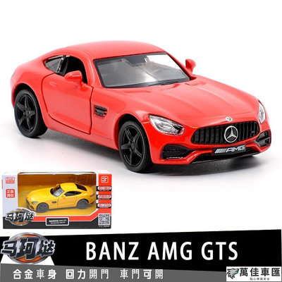 RMZ 賓士BANZ AMG GTS跑車合金汽車模型1:36回力開門男孩兒童合金車裝飾收藏模型車 Benz 賓士 汽車配件 汽車改裝 汽車用品