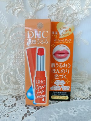 日本 DHC 潤色 純橄欖油 護唇膏 現貨