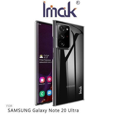 魔力強【IMAK 羽翼II 水晶保護殼】Samsung Galaxy Note 20 Ultra 6.9吋 裸機手感