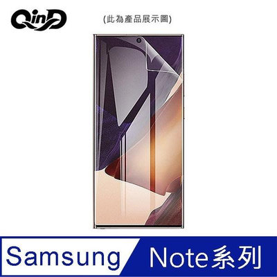 QinD SAMSUNG Galaxy Note 8、Note 9 水凝膜(2入)