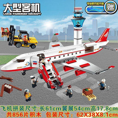 全館免運 城市系列兒童樂高拼裝A380國際飛機場大型客機積木模型玩具8-14歲 可開發票