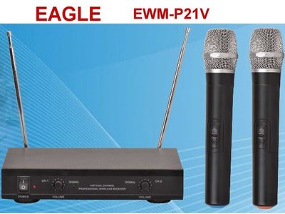 鈞釩音響 EAGLE~ VHF 無線麥克風EWM-P21V (另有EWM-R96 UHF)