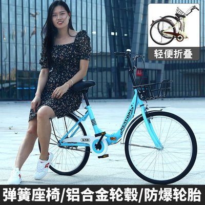 下殺-自行車成人女款折疊單車輕便車學生單車22-24寸便攜通勤自行車