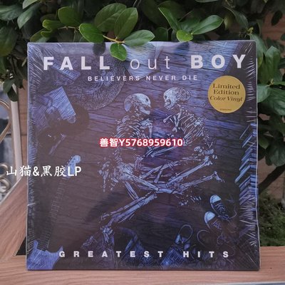 現貨 Fall Out Boy Believers Never Die 限量黃膠 精選集2LP CD LP 唱片【善智】