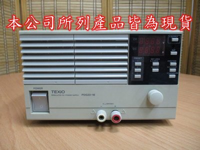 康榮科技二手儀器TEXIO/KENWOOD PDS2018 20V/18A DC Power Supply 電源供應器