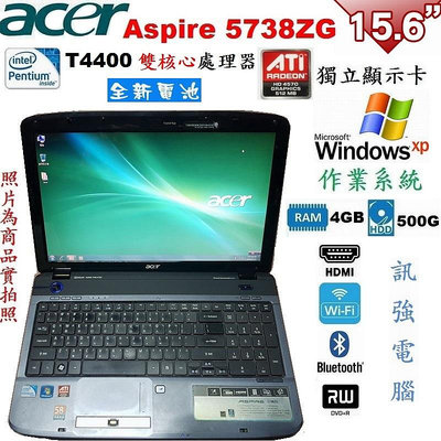 Win XP作業系統筆電、型號:宏碁Aspire 5738ZG〈 全新電池 〉4GB記憶體、500G儲存碟、HD4570獨顯、DVD燒錄機