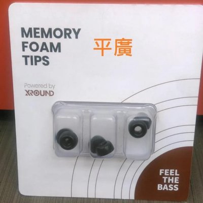[ 平廣 ] 配件 XROUND XFT01 3對 記憶耳塞 1卡 適用於 FORGE NC AERO 耳機 泡棉 耳套
