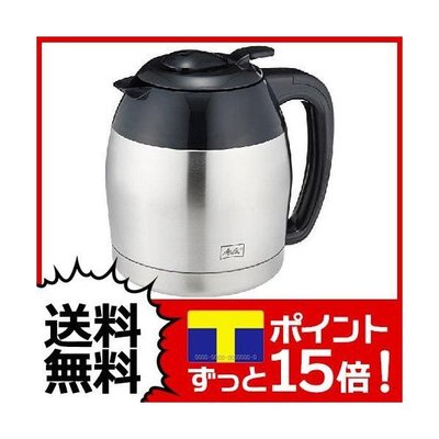 『東西賣客』日本Melitta JCM-1031替換咖啡壺/保溫壺【型號 TJ-1031】