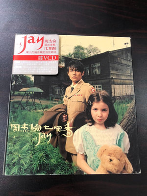 二手 周杰倫 七里香 港版 阿爾法 CD+VCD 有側標 唱片 CD 專輯【善智】710