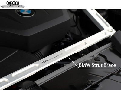 【樂駒】CPM BMW Strut Brace 5er G30 G31 拉桿 撐桿 支架 鋁合金 強化 制震 剛性