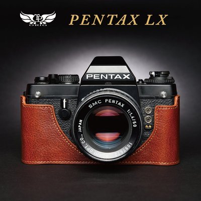 【台灣TP】真皮 適用於 Pentax LX 相機底座 相機包 皮套