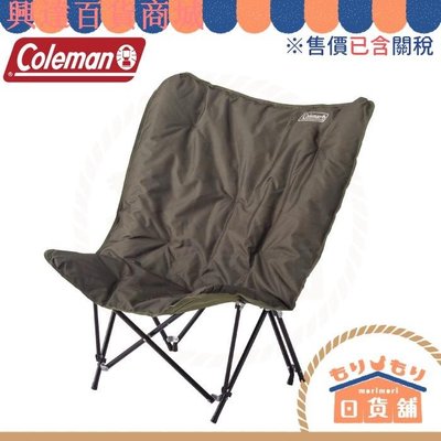 售價含關稅 日本 Coleman CM-37447 單人 露營椅 沙發椅 露營折疊椅 戶外休閒椅 21年新款 可折疊