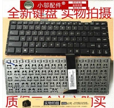 ASUS華碩 X450V X450VB K450V鍵盤X450C X450L Y481C Y481L X452E