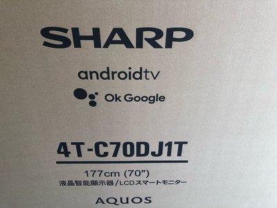 要問價ㄚ SHARP 4T-C70DJ1T**--最新4K 超完美畫質