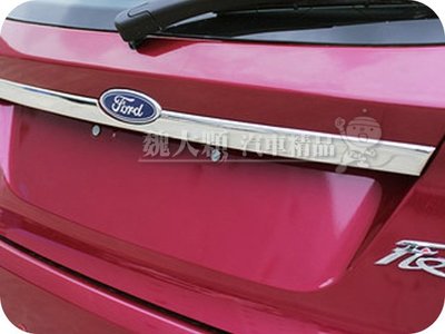 【魏大顆 汽車精品】Fiesta(09-20)專用 不鏽鋼尾門上飾條ー尾門飾條 後飾條 後箱蓋飾條 Mk7 Mk7.5