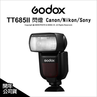 【薪創忠孝新生】Godox 神牛 TT685II 2.4G無線 TTL機頂閃光燈 Canon Nikon Sony 開年公司貨