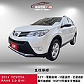 2014年TOYOTA RAV4 2.0 E-Hi 認證車 有保固 里程保證