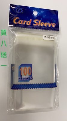 【雙子星】(自黏式) 透明卡套 61x88mm 100張 適用 偶像學園 AIKATSU 卡片 紙牌 神崎美月 夏樹未來