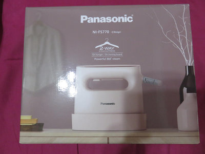 現貨供應 ＜全新＞Panasonic 2in1蒸氣電熨斗  國際牌 NI-FS770