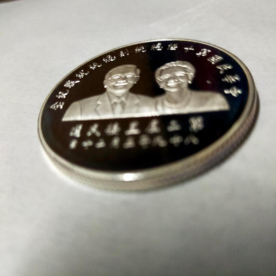 裸幣 陳水扁 呂秀蓮 第十任總統就職紀念 純銀幣 1盎司 禮物 成色999精鑄紀念幣 嘎嘎亮