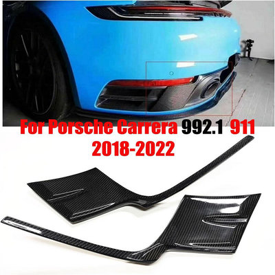 適用保時捷Porsche Carrera 992 911真碳纖維改裝後保桿包角小包圍--請儀價