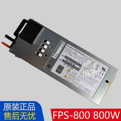 原裝FLEXTRONICS FPS-800 856-851529-002 NEC容錯伺服器電源800W