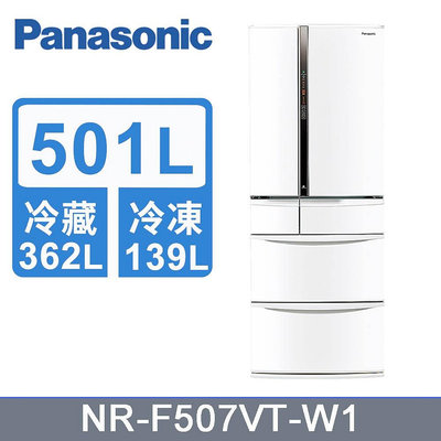 Panasonic 國際牌 501L六門一級能效變頻電冰箱全平面無邊框鋼板NR-F507VT /W1晶鑽白