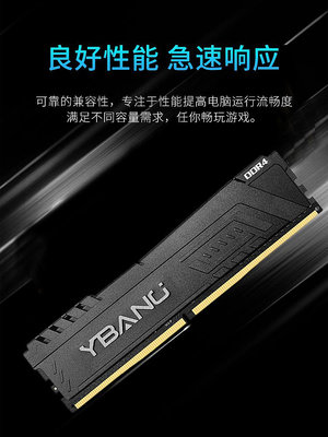 迎邦鎂光記憶體16g DDR4 2666 3200 3600 32g 8g 2400 桌機機電腦